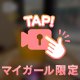 🌸なーんにもしないOFFの日🌸