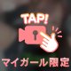 🌸Y様🌸お礼🌸