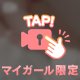 『朝のルーティーンって大事だよね☀』  