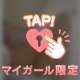 Thank you♡