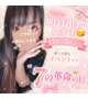 なんと‼️‼️‼️