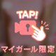 撮れたて動画です❤️