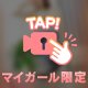 プロフィール写真❤️