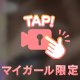【💎📹ふくらはぎリンバカッサマッサージ動画(癒し)📹💎】