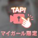 《動画》