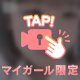 好き？💕