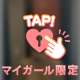 イキまくり🔞💕