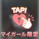 ♡17日♡Aくん♡過ごしてたお時間はずっと残ってたよ♡
