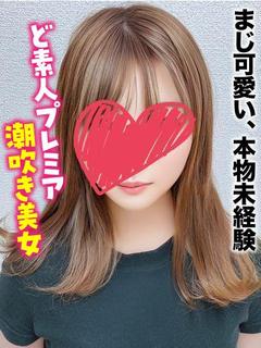 千葉しろうと物語 デリヘル HONOKA