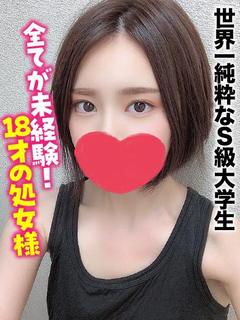 千葉しろうと物語 デリヘル PAN