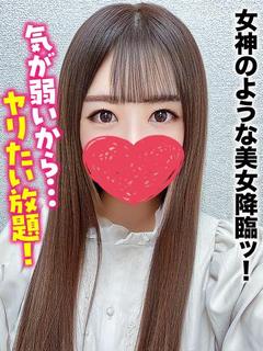 千葉しろうと物語 デリヘル RINKA