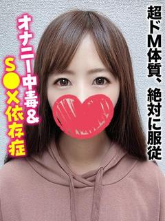 千葉しろうと物語 デリヘル RIRIA