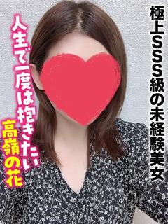 千葉しろうと物語 デリヘル IROHA