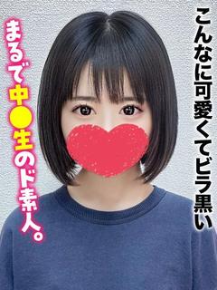 千葉しろうと物語 デリヘル MAAYA