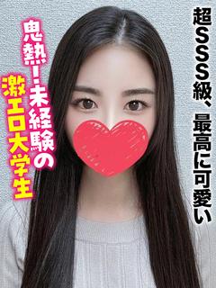 千葉しろうと物語 デリヘル AMI