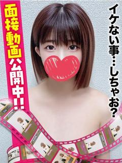 千葉しろうと物語 デリヘル KAGURA