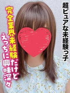 千葉しろうと物語 outcall escort service AMANE