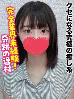 千葉しろうと物語 デリヘル SATOMI