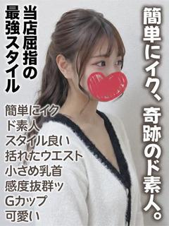 千葉しろうと物語 デリヘル HAZUKI
