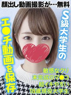 千葉しろうと物語 안마(데리버리) RIKA