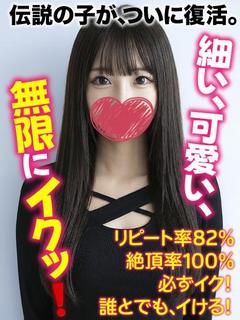 千葉しろうと物語 안마(데리버리) KOKO