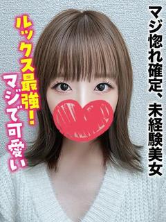 千葉しろうと物語 デリヘル YUIKA