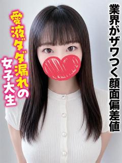 千葉しろうと物語 outcall escort service NOA