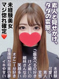 千葉しろうと物語 안마(데리버리) UI
