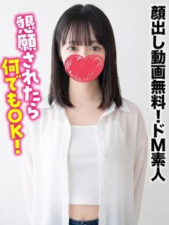 千葉しろうと物語 안마(데리버리) MIINA