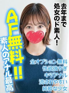 千葉しろうと物語 안마(데리버리) YUKINE