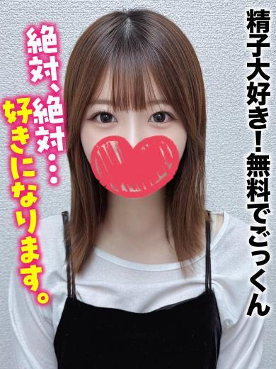 千葉しろうと物語 外送茶 NAO