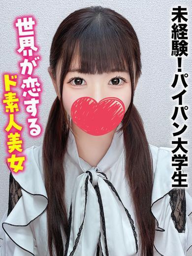 千葉しろうと物語 上门服务 KOHARU