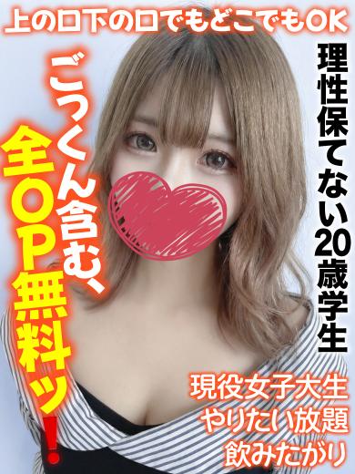 千葉しろうと物語 outcall escort service NAGOMI