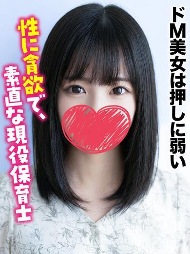 千葉しろうと物語 outcall escort service NOZOMI