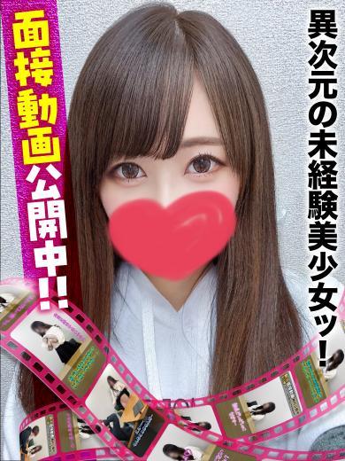 千葉しろうと物語 上门服务 RURI