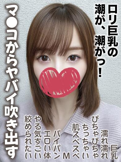 千葉しろうと物語 外送茶 CHIKO