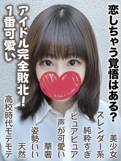 千葉しろうと物語 안마(데리버리) ERENA