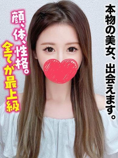 千葉しろうと物語 안마(데리버리) RIA