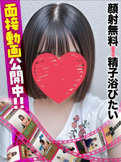 千葉しろうと物語 デリヘル NATSU