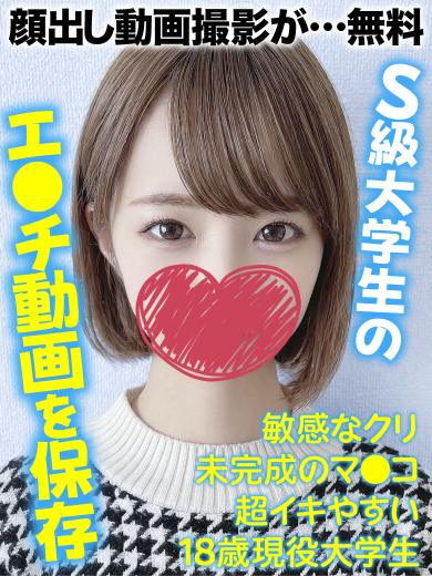 千葉しろうと物語 デリヘル RIKA