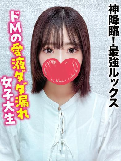 千葉しろうと物語 안마(데리버리) SUZUKA