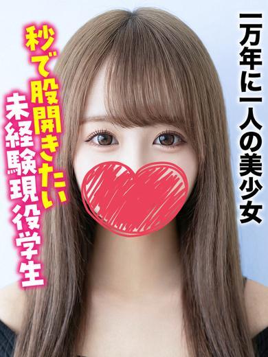 千葉しろうと物語 上门服务 NANAMIN