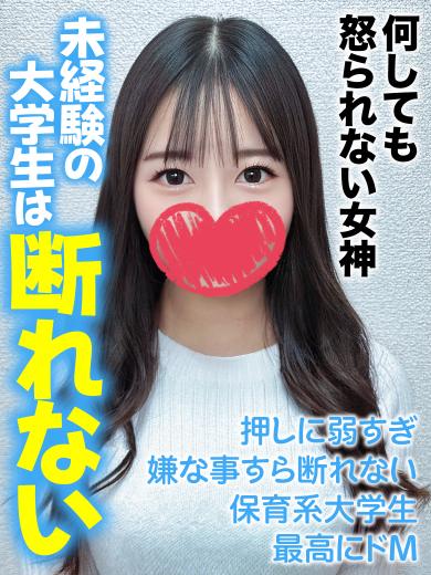 千葉しろうと物語 デリヘル KURAN