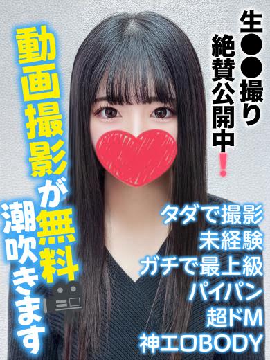 千葉しろうと物語 안마(데리버리) REIPON