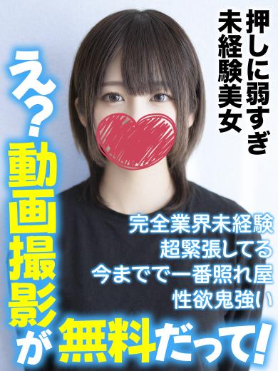 千葉しろうと物語 上门服务 RUNAPON