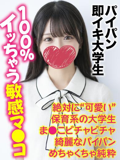 千葉しろうと物語 안마(데리버리) YUME