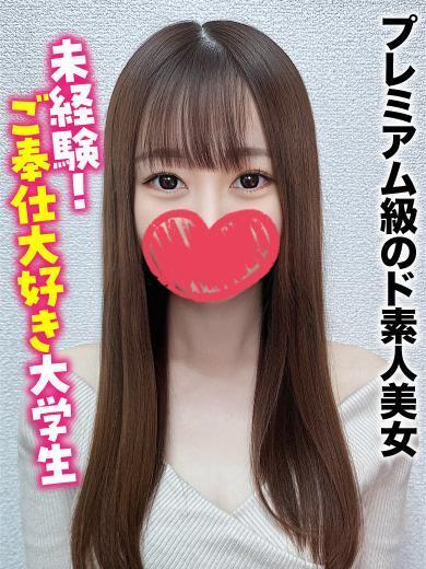 千葉しろうと物語 上门服务 MISAKI