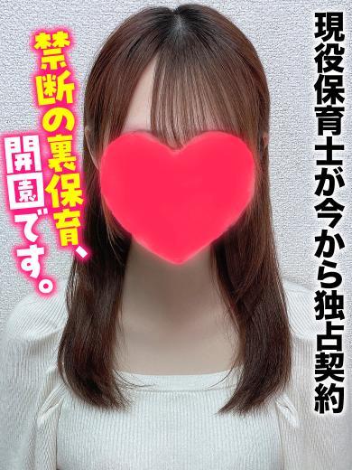 千葉しろうと物語 안마(데리버리) SORA