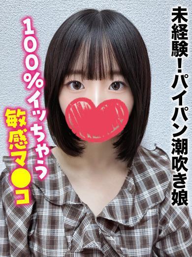 千葉しろうと物語 outcall escort service MARI