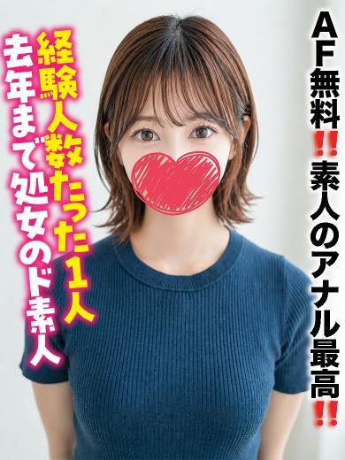 千葉しろうと物語 上门服务 YUKINE